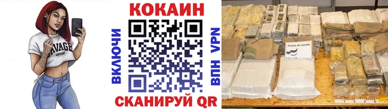 Наркотические вещества Луза ГАШИШ АМФЕТАМИН КЕТАМИН МАРИХУАНА Кокаин Альфа ПВП Меф мяу мяу Галлюциногенные грибы