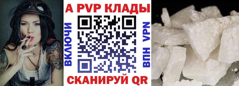 как найти наркотики  Луза  hydra ссылка  Alfa_PVP СК КРИС 