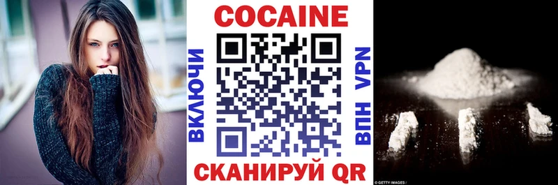 как найти закладки  Луза  КОКАИН FishScale 