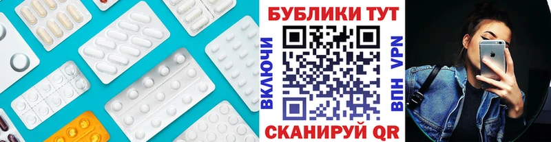 Экстази Philipp Plein  Луза 