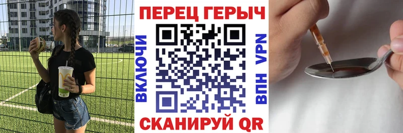Героин герыч Луза