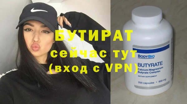 гашишное масло Верхний Тагил