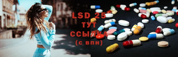MDMA Волоколамск