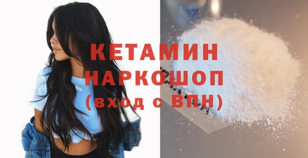 прущие крисы Верея