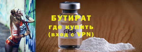 соль курить ск Володарск