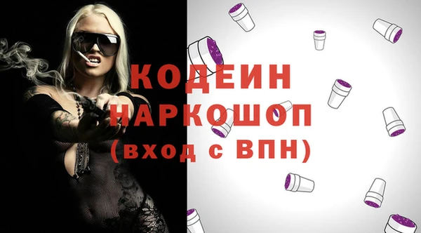 прущие крисы Верея