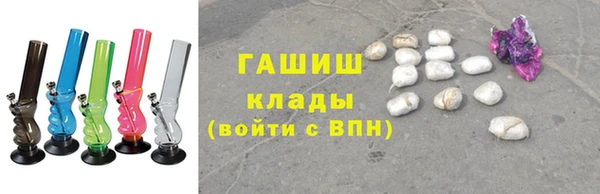 MDMA Волоколамск