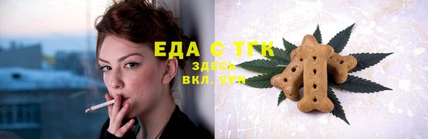 Альфа ПВП Верхнеуральск