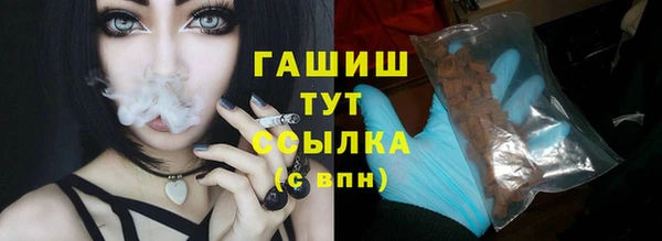 прущие крисы Верея