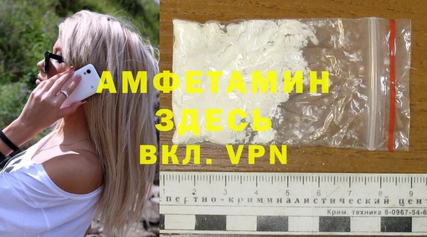 прущие крисы Верея