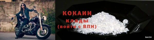 бутик Волосово