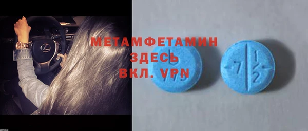 MDMA Волоколамск