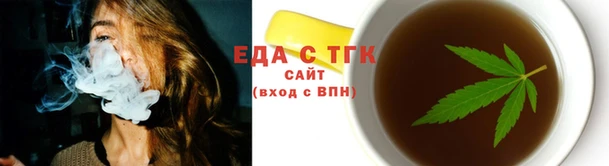 гашишное масло Верхний Тагил