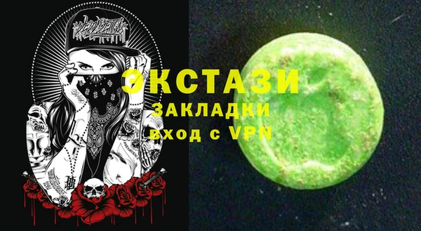 соль курить ск Володарск
