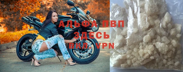 Альфа ПВП Верхнеуральск
