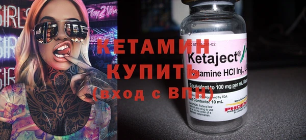 соль курить ск Володарск
