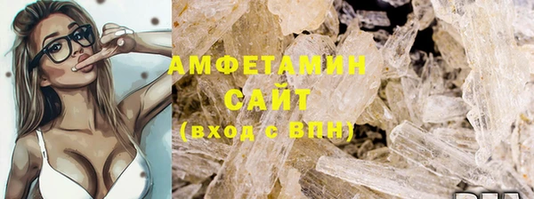 прущие крисы Верея