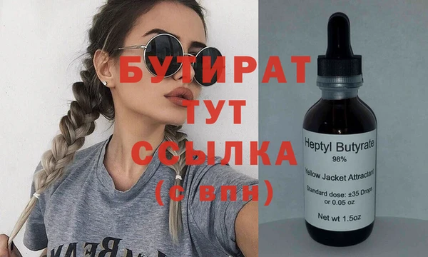 соль курить ск Володарск