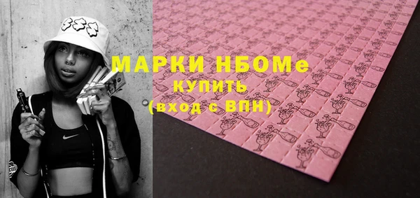 прущие крисы Верея