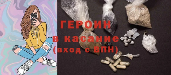 гашишное масло Верхний Тагил