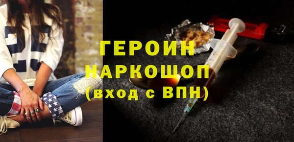 MDMA Волоколамск