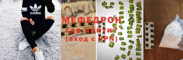 прущие крисы Верея