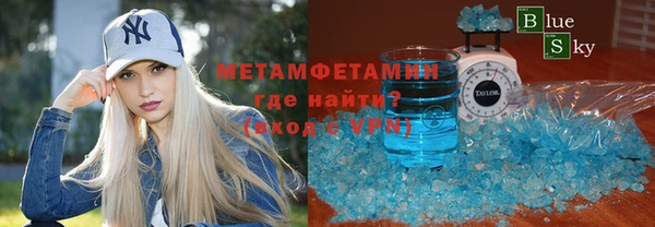 MDMA Волоколамск