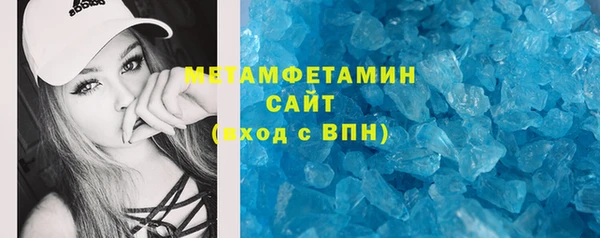 прущие крисы Верея