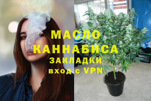 гашишное масло Верхний Тагил