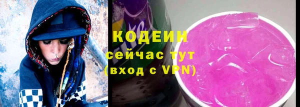 гашишное масло Верхний Тагил