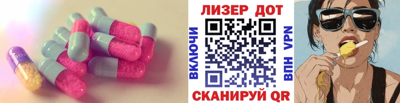 купить наркотики цена  Луза  LSD-25 экстази кислота 