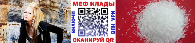 закладка  Луза  МЯУ-МЯУ мука 