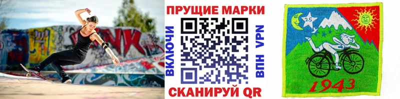 где купить наркоту  Луза  Марки NBOMe 1,8мг 