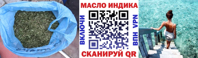как найти закладки  Луза  Дистиллят ТГК гашишное масло 